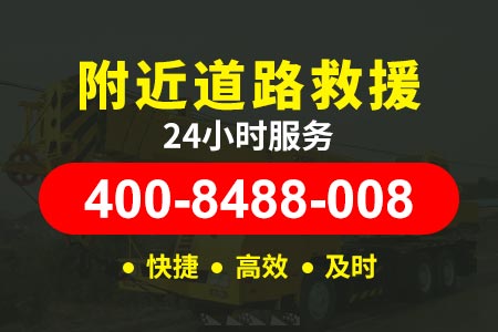 北京高速公路救援补胎|换备胎